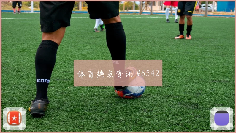 欧国联榜首对决，比利时防线崩盘成复仇关键