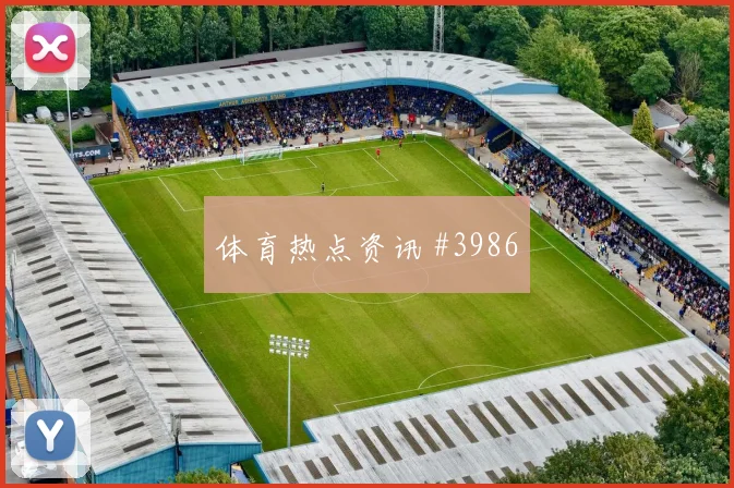 小图拉姆替补绝杀国米巅峰对决火药味十足