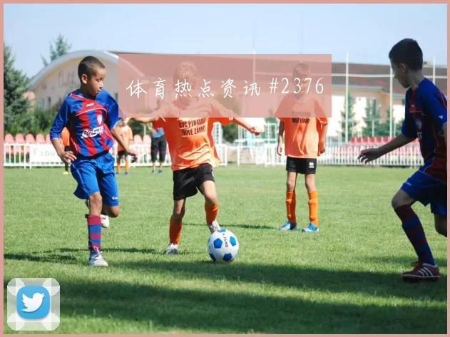 金玟哉马丁内斯同场爆发U20世界杯绝杀瞬间